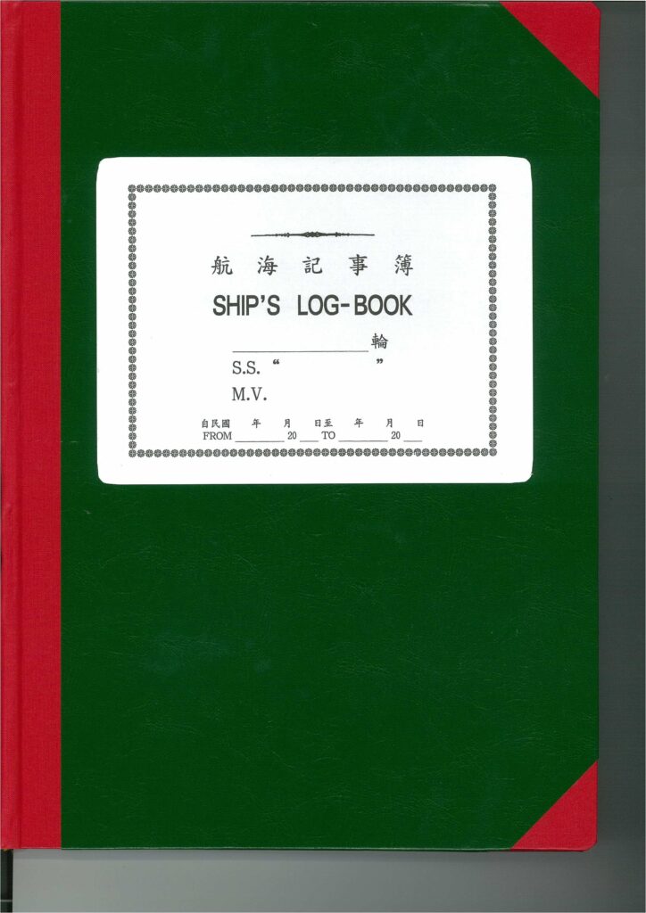 航海日誌(Deck) Ship's Log Book 中英(3個月) 弘運海技有限公司