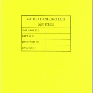 裝卸貨日誌 CARGO HANDING LOG BOOK