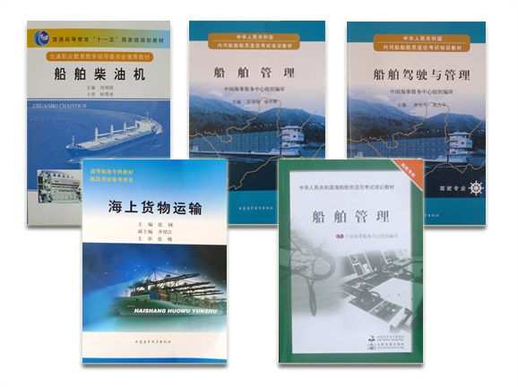 dalian-maritime-university-press