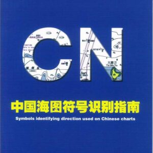 中國海圖符號識別指南