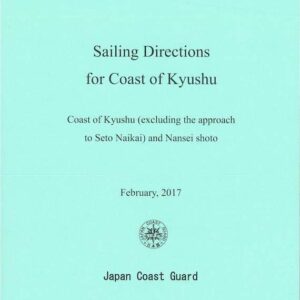 Japan Sailing Directions for Coast of Kyushu